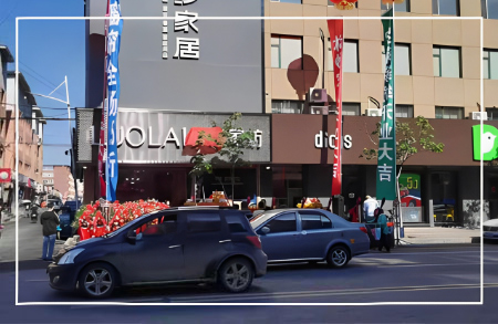 2021年6月份，吉林罗莱家纺东丰县店盛大开业!