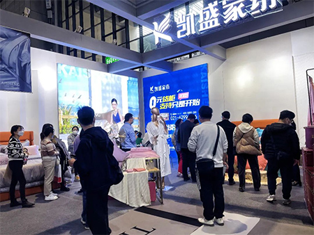 凯盛亮相2023 intertextile春夏家纺展!