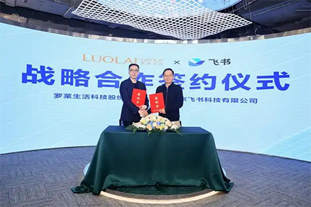 启用飞书的罗莱生活，推动组织业务协同共进，塑造家纺数智化创新样本