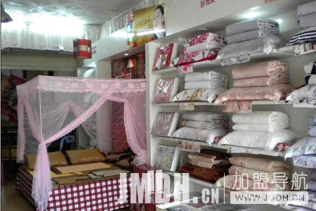 好梦来家纺专卖店在河北廊坊固安县盛大开业