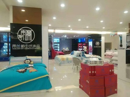 雨兰家纺江西九江专卖厅开业 为消费者缔造宁静的家居空间