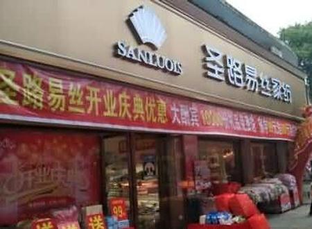 圣路易丝家纺老店新开，生意还是很火爆！