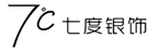 七度银饰